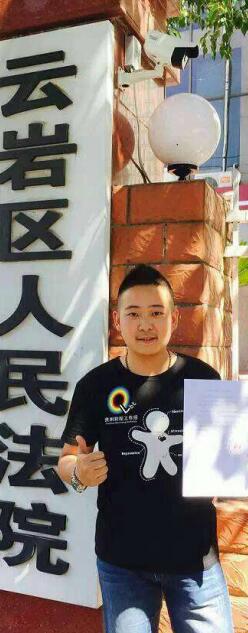 这场诉讼，程某坚持了两年多