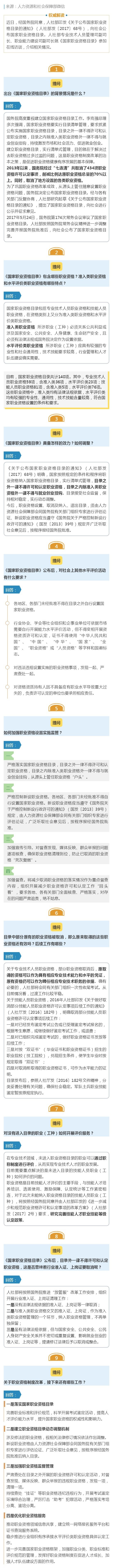 ipaiban1505787263004 (1).jpg