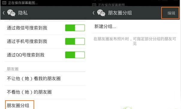 朋友圈骂老板被诉 