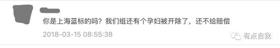 è¿ä¸ªå¦ææ¯ççï¼å¬å¸ä¸ä½æ¶å«è¿æ³èä¸è¿ä¸äººéã