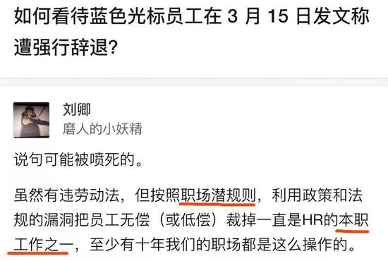 ç½ä¸å¯¹è¿ä¸ªäºä»¶çè¯è®ºä¹å¾å¤ï¼å¤§å®¶å¯ä»¥èªå·±å»çã