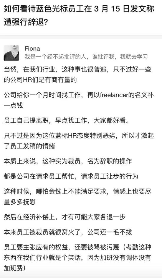 æ¥èªç¥ä¹ç¨æ·åå¿çåç­