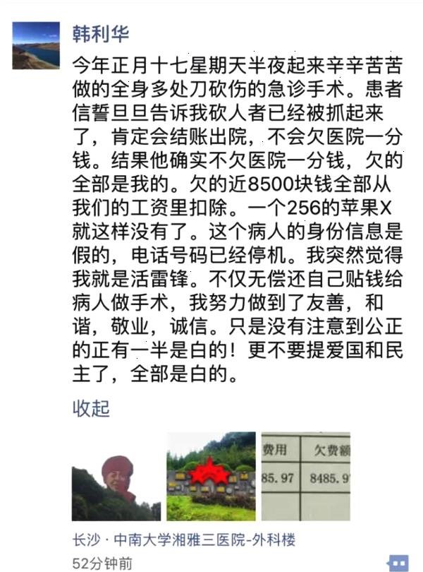 é©å©åå»çæååæªå¾