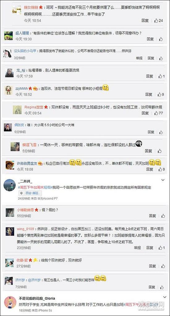 æªå¾æ¶é´ä¸º2015å¹´8æ