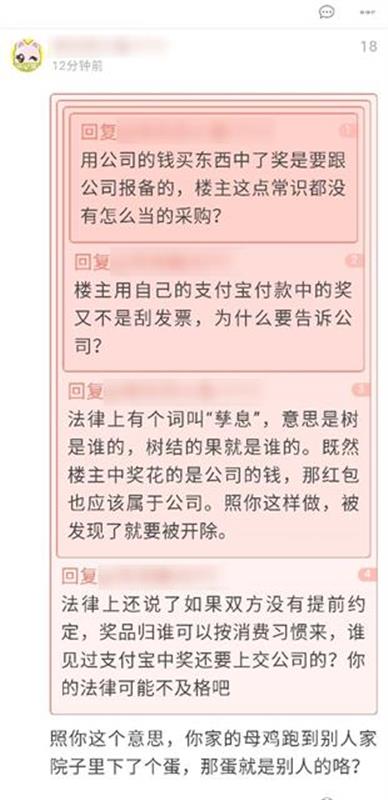 åå·¥å¸®å¬å¸éè´­ä¸­æ¯ä»å®4888åçº¢å2.png