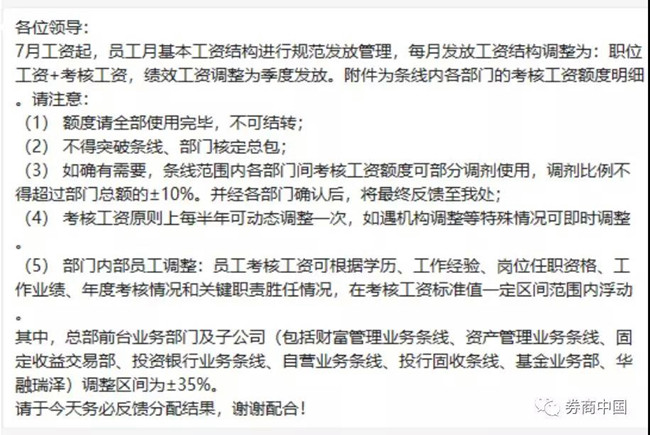 å¾®ä¿¡å¾ç_20180809204312_å¯æ¬