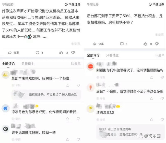 å¾®ä¿¡å¾ç_20180809204301_å¯æ¬