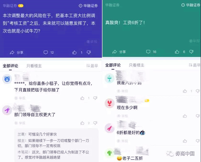 å¾®ä¿¡å¾ç_20180809204307_å¯æ¬