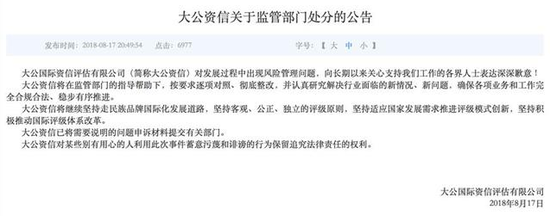 æªå¾æ¥æºï¼å¤§å¬è¯çº§å®ç½