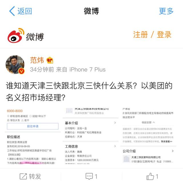 ä¸å¸å¨å³ï¼ç¾å¢ååº¦è¢«æï¼å¤§è§æ¨¡è¿ç§»åå·¥å³å¨å³ç³»