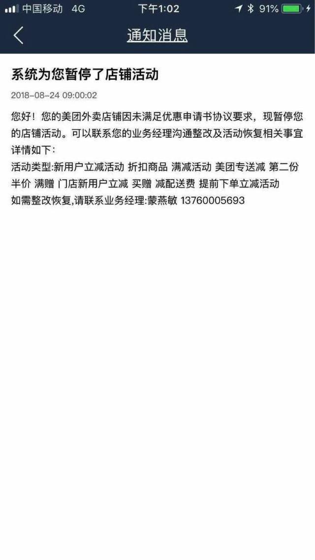 ä¸å¸å¨å³ï¼ç¾å¢ååº¦è¢«æï¼å¤§è§æ¨¡è¿ç§»åå·¥å³å¨å³ç³»