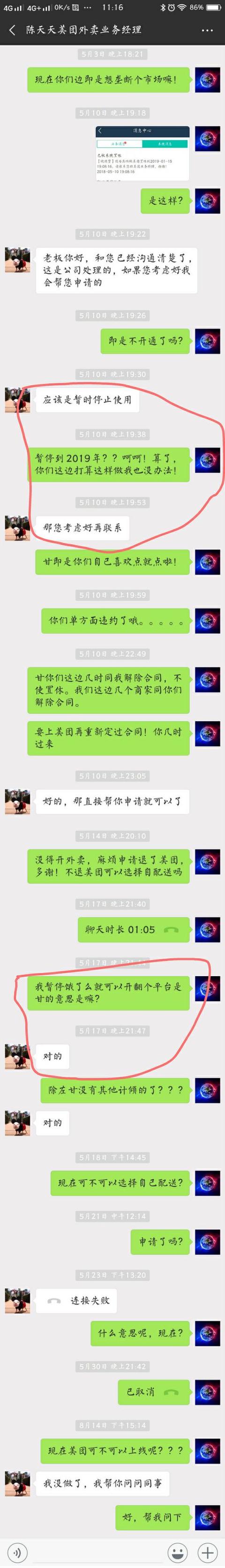 ä¸å¸å¨å³ï¼ç¾å¢ååº¦è¢«æï¼å¤§è§æ¨¡è¿ç§»åå·¥å³å¨å³ç³»