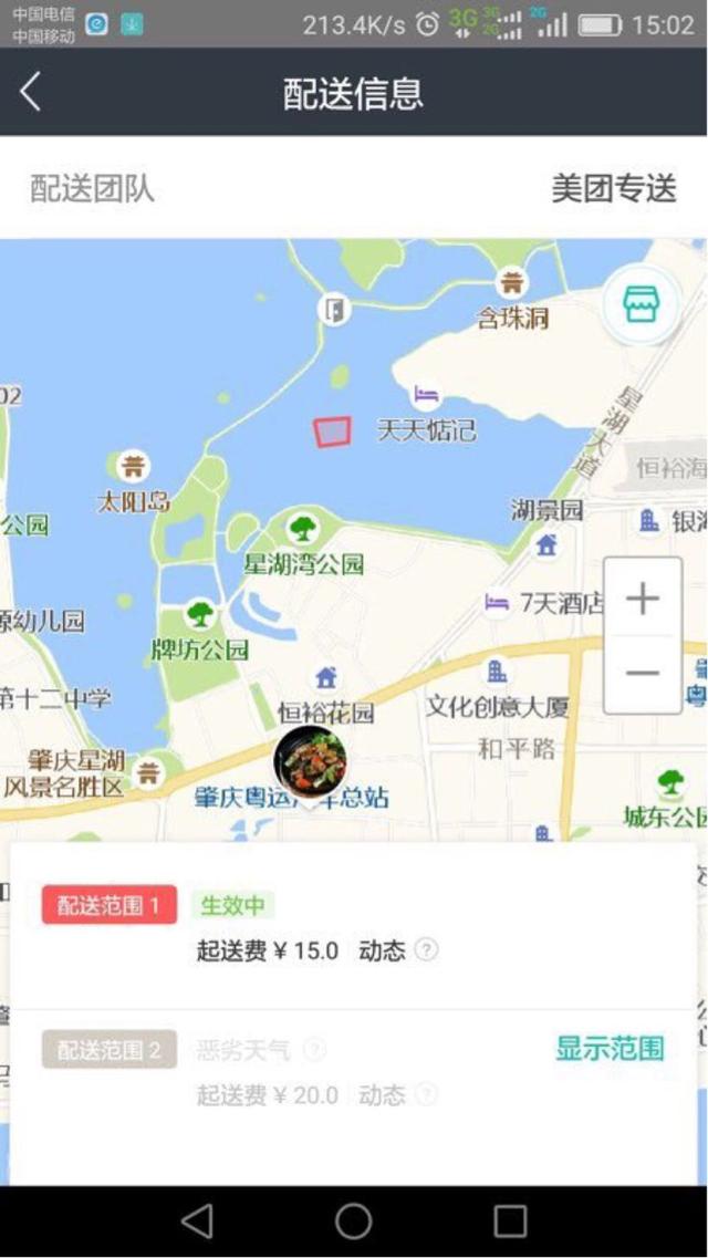 ä¸å¸å¨å³ï¼ç¾å¢ååº¦è¢«æï¼å¤§è§æ¨¡è¿ç§»åå·¥å³å¨å³ç³»